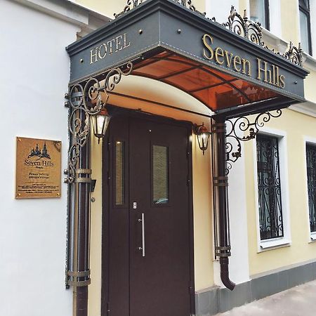 Seven Hills Brestskaya Hotel 莫斯科 外观 照片